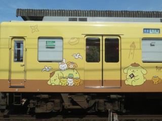 33s Pompompurin