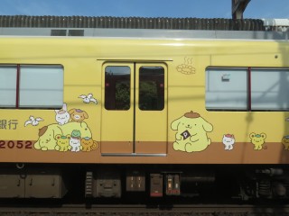 33s Pompompurin
