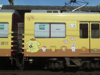 33s Pompompurin