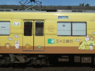 33s Pompompurin