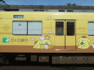 33s Pompompurin