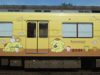 33s Pompompurin