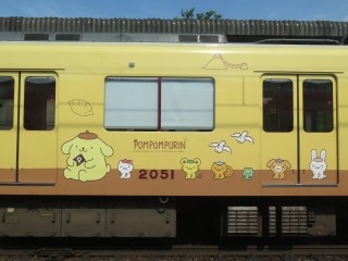 33s Pompompurin