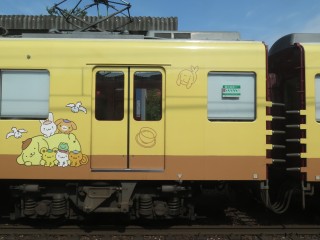 33s Pompompurin