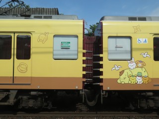 33s Pompompurin
