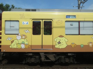 33s Pompompurin