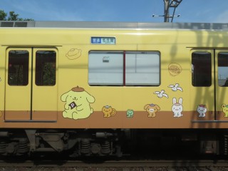 33s Pompompurin