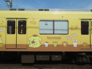 33s Pompompurin