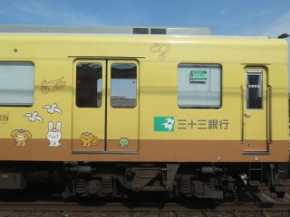 33s Pompompurin