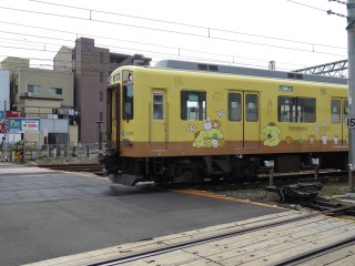 33s Pompompurin