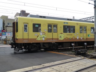 33s Pompompurin