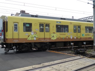 33s Pompompurin