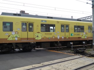 33s Pompompurin