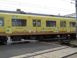 33s Pompompurin