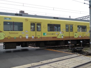 33s Pompompurin
