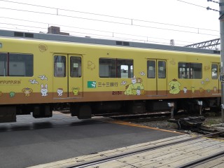 33s Pompompurin