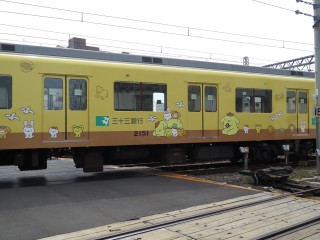 33s Pompompurin