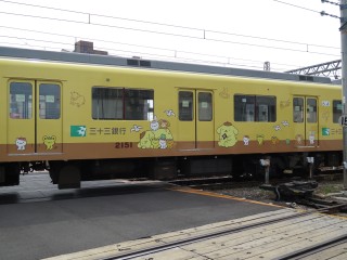 33s Pompompurin