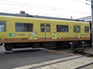 33s Pompompurin