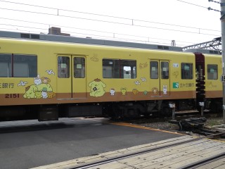33s Pompompurin
