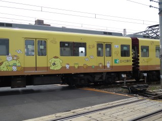 33s Pompompurin