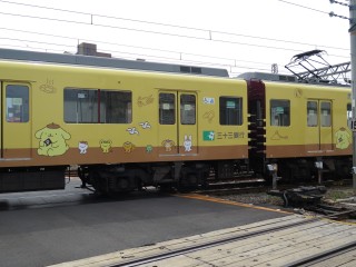 33s Pompompurin