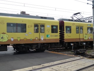 33s Pompompurin