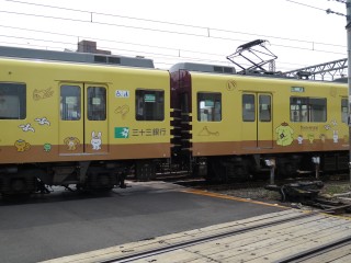 33s Pompompurin