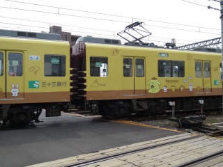 33s Pompompurin