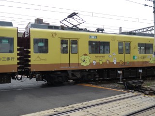 33s Pompompurin