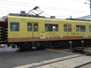 33s Pompompurin