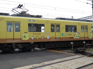33s Pompompurin