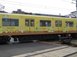 33s Pompompurin