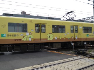 33s Pompompurin
