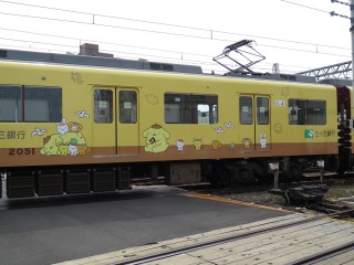 33s Pompompurin