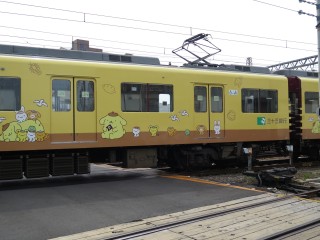33s Pompompurin