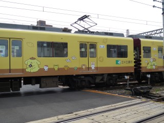 33s Pompompurin