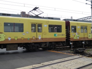 33s Pompompurin