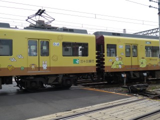 33s Pompompurin