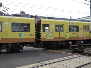 33s Pompompurin