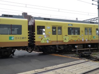 33s Pompompurin