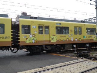 33s Pompompurin