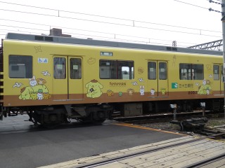 33s Pompompurin