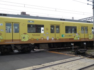 33s Pompompurin