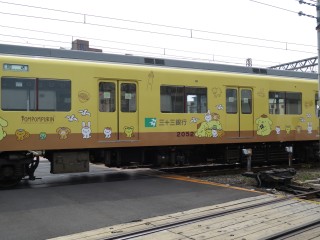 33s Pompompurin