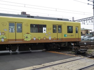 33s Pompompurin
