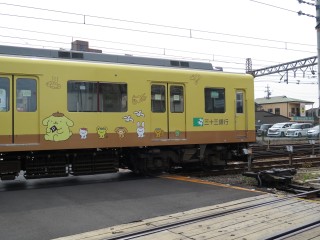 33s Pompompurin