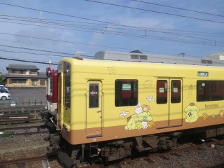 33s Pompompurin