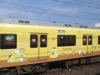 33s Pompompurin