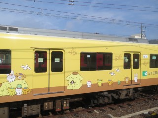 33s Pompompurin